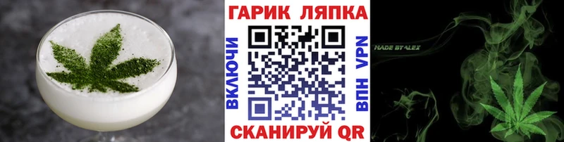 Cannafood конопля  Лагань 