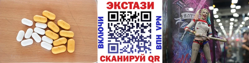 Ecstasy DUBAI где купить наркотик Лагань