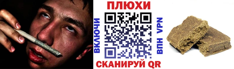 мега ONION  Лагань  ГАШИШ убойный 