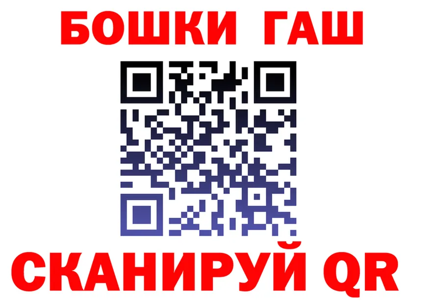 ГАШ Изолятор рабочий сайт shop omg Лагань