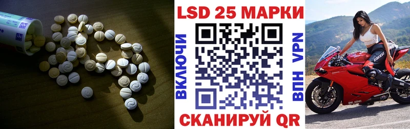 ЛСД экстази ecstasy  где можно купить наркотик  Лагань 