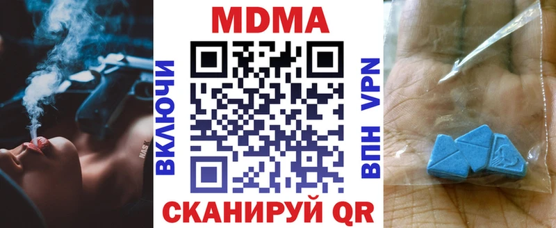 МДМА молли shop как зайти Лагань где купить наркоту
