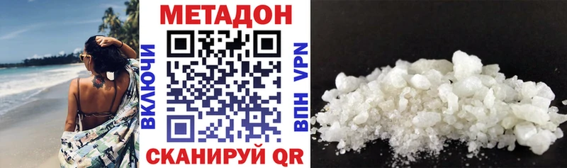 магазин    Лагань  МЕТАДОН мёд 