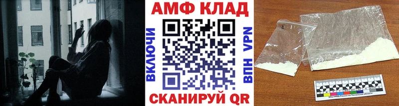 Первитин пудра  где купить наркоту  Лагань 