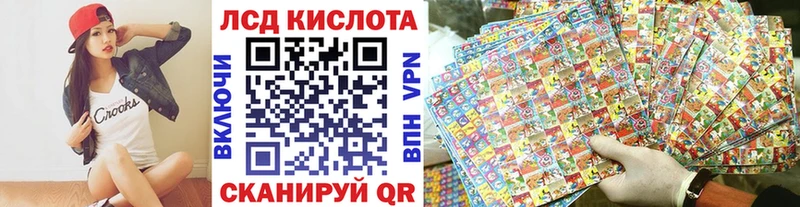 Марки 25I-NBOMe 1,8мг магазин наркотиков Лагань